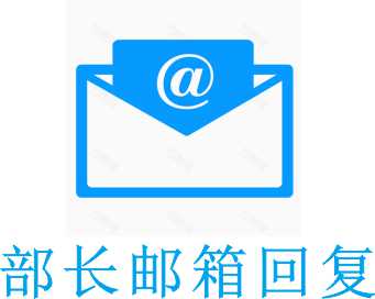 环境部：关于噪声结果保留位数问题的回复