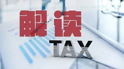 一图读懂《关于加强排污许可执法监管的指导意见》