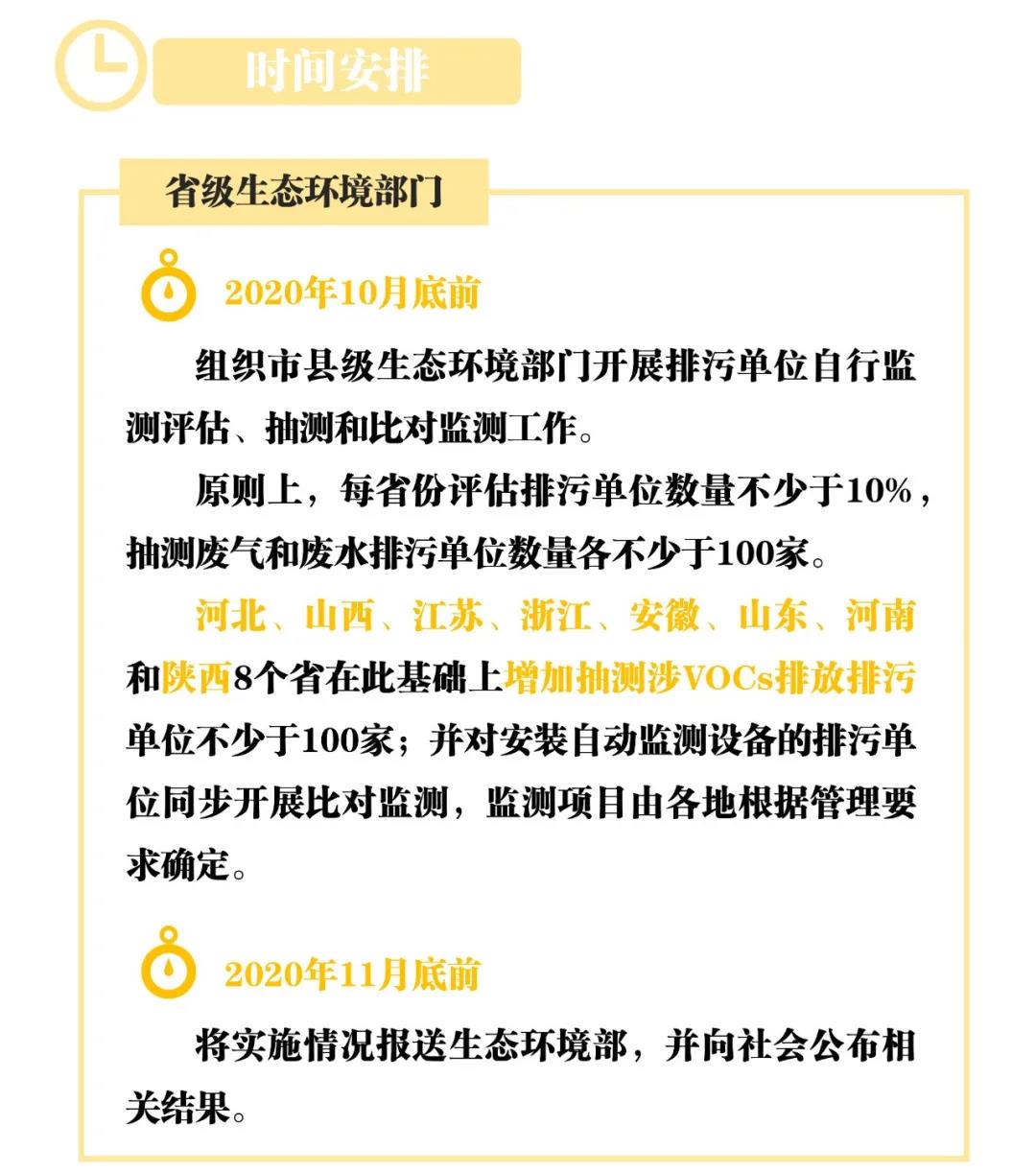 微信图片_20201014144930.jpg